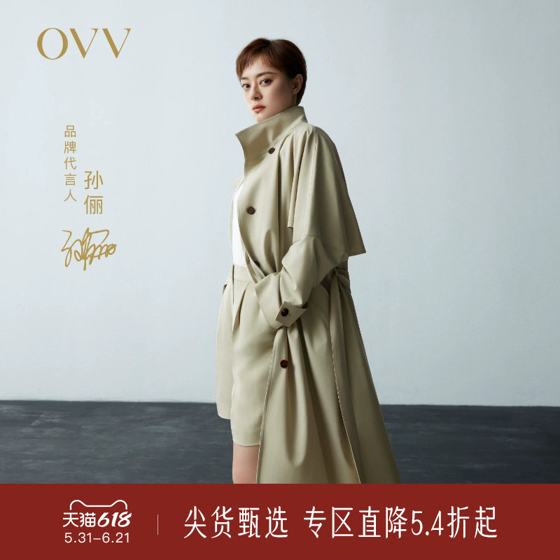 【孙俪同款】OVV春夏热卖女装经典翻领双排扣长风衣