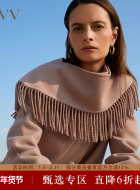 OVV秋冬新款女装可拆卸流苏点缀披肩中长款高支羊毛大衣