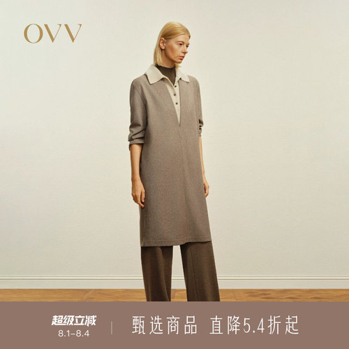 时尚简约 直筒版型 深V领设计