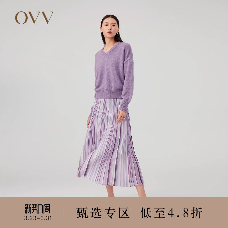 OVV秋冬新款女装渐变设计镶拼百褶羊毛针织休闲半身裙