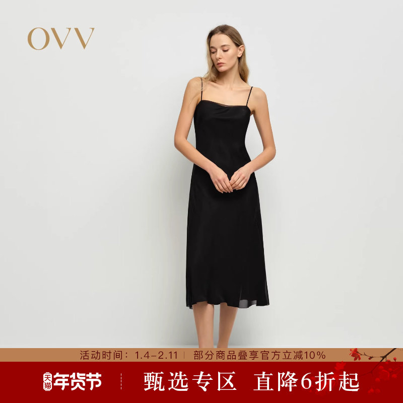 OVV2025春夏新款女装经典A字长款吊带连衣裙小黑裙