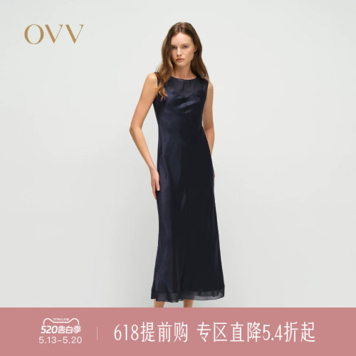 缎面醋酸 吊带设计 优雅圆领