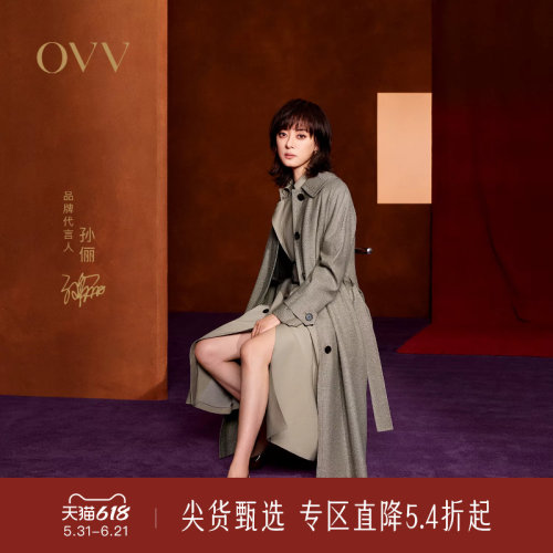 暗门襟设计 羊毛混纺 明星同款