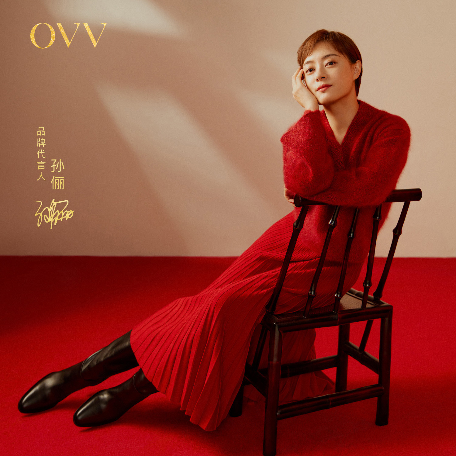 【新年红系列】OVV春夏热卖女装黄金羊毛针织百褶半身裙
