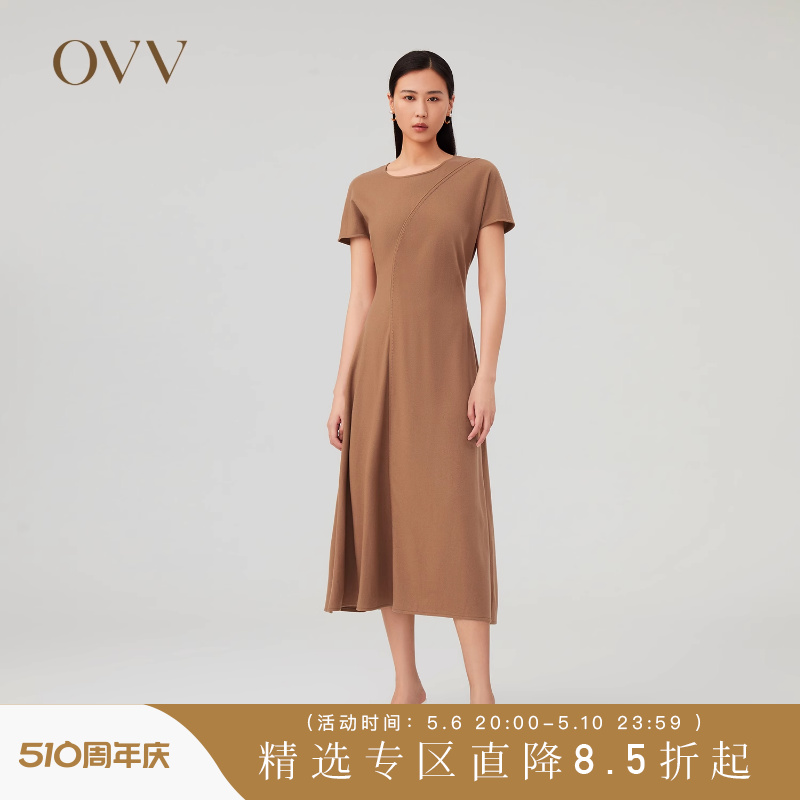 OVV秋冬新款女装可水洗针织羊毛A字型休闲收腰短袖连衣裙