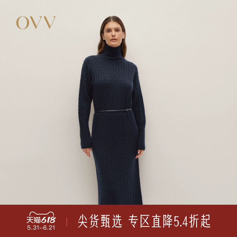 OVV秋冬新款女装羊毛时髦立体复古绞花高领长袖针织裙