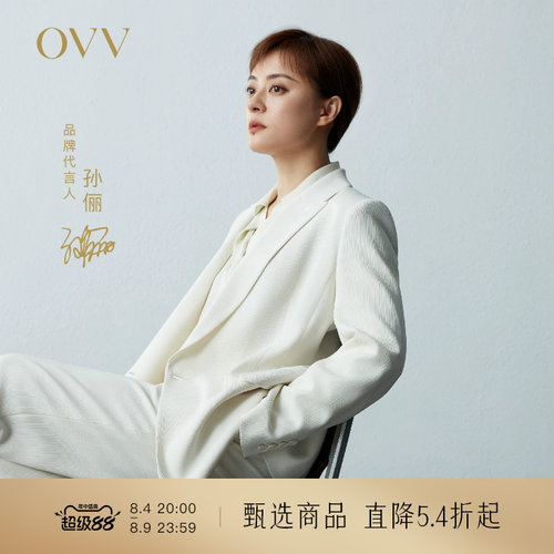 孙俪醋酸OVV明星同款西服外套
