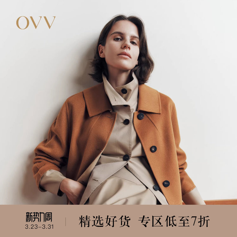 OVV2025秋冬新款女装直筒翻领正反异色双面呢休闲羊毛大衣