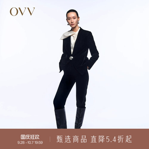 秋冬西服OVV丝绒贝壳纽扣