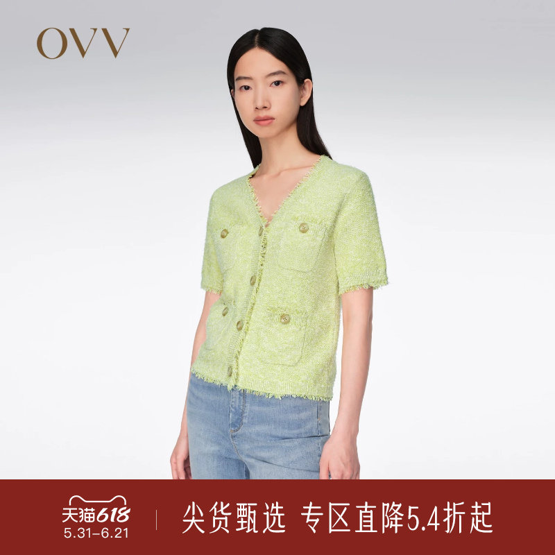 【经典粗花呢】OVV春夏热卖女装花纱流苏V领短袖针织外套