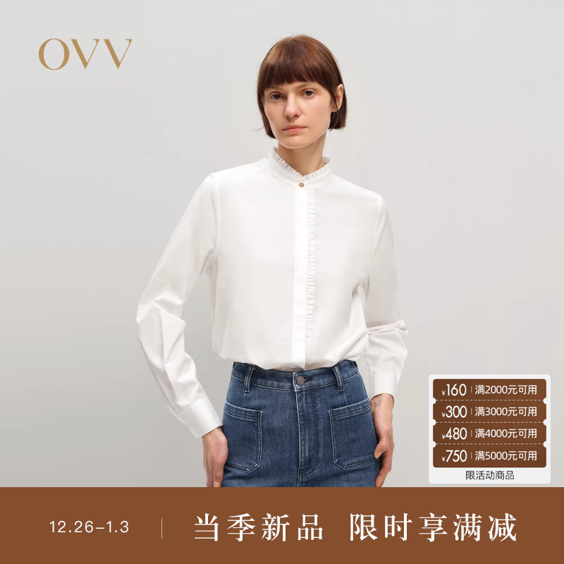 OVV2025秋冬新款女装精致木耳边装饰匹马棉空气洗长袖休闲衬衫