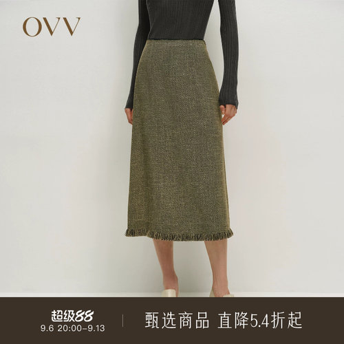 进口面料 小香风风格 流苏设计