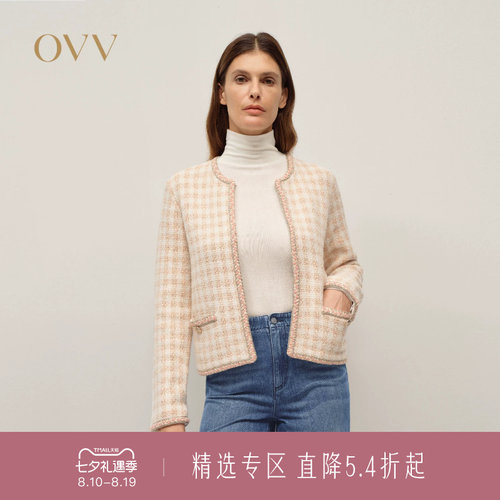 花式纱线 格纹图案 织带镶边