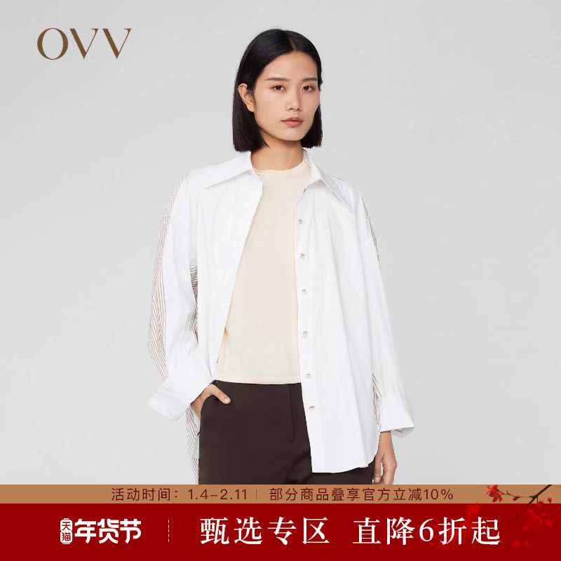 OVV秋冬新款女装条纹拼接撞色纽扣廓形棉感长袖休闲衬衫