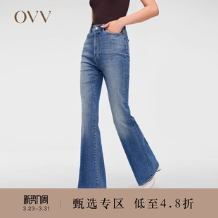 休闲男友风牛仔裤 意大利进口面料喇叭裤 女装 OVV春夏热卖