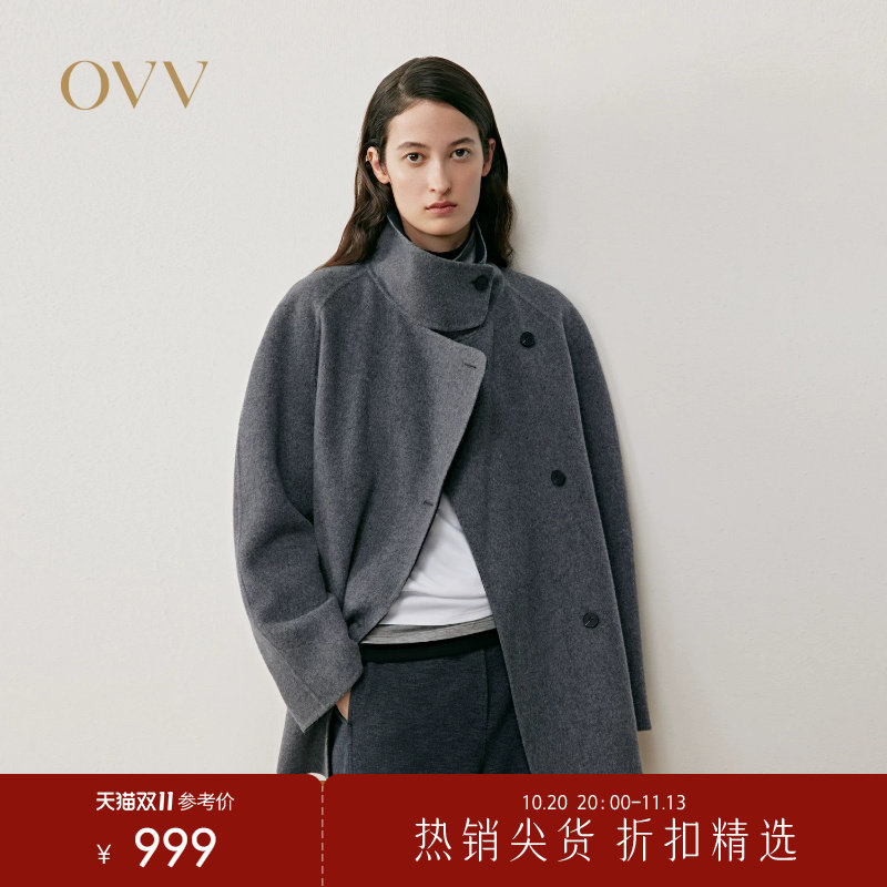 OVV秋冬热卖女装双面异色立领短款大衣高支羊毛大衣