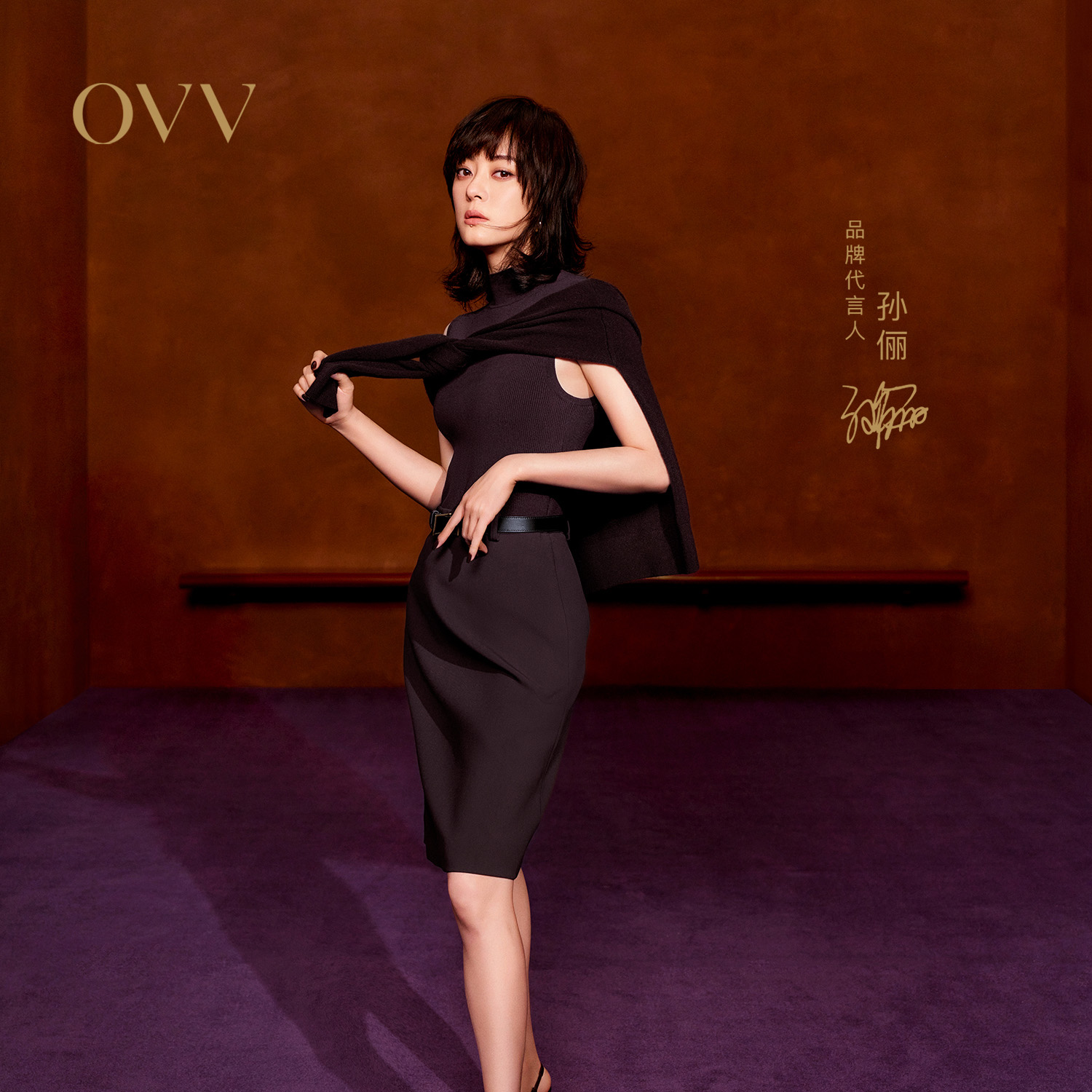 【孙俪同款】OVV秋冬热卖女装针梭镶拼修身无袖连衣裙