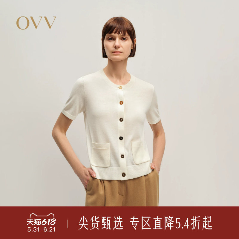 【黄金羊毛】OVV秋冬新款女装彩色纽扣短袖针织开衫