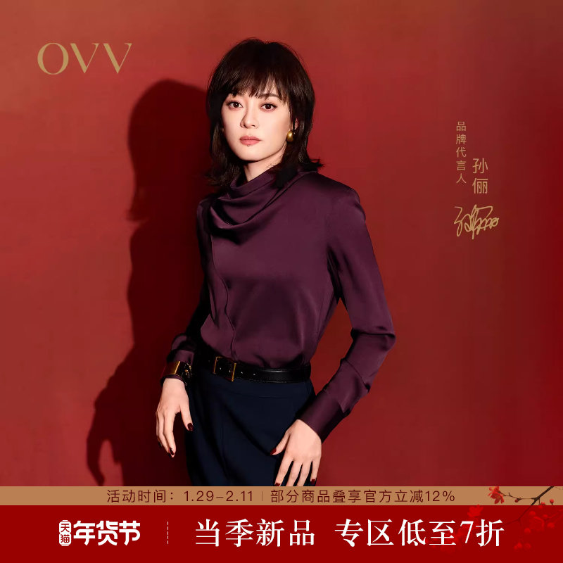 【孙俪同款】OVV秋冬新女装22MM弹力双乔荡领飘带长袖休闲衬衫