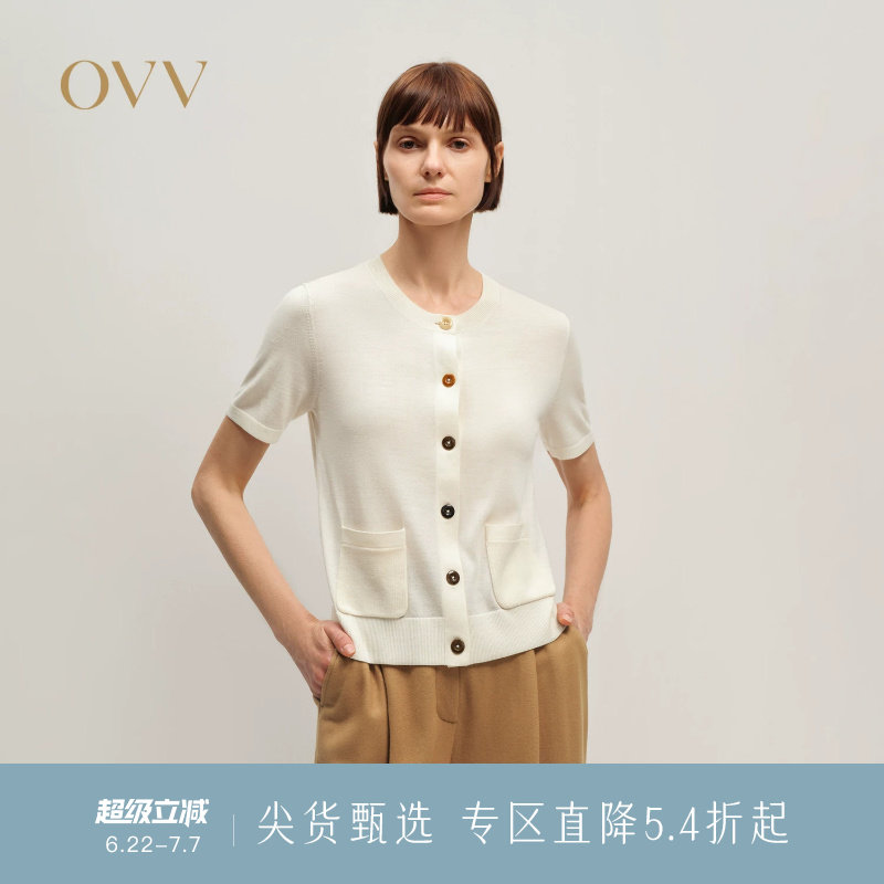 【黄金羊毛】OVV秋冬新款女装彩色纽扣短袖针织开衫