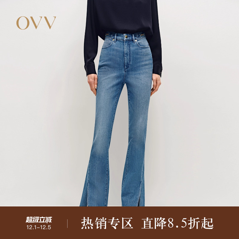 进口面料 开衩设计 微喇版型