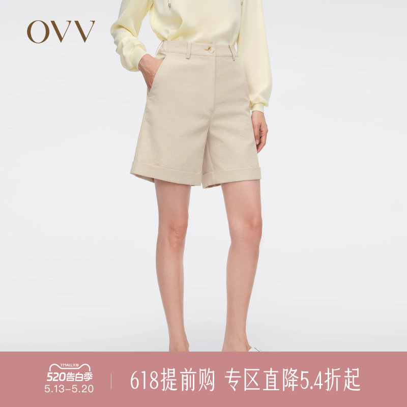 OVV春夏热卖女装轻薄舒适挺括有型翻边易搭休闲短裤