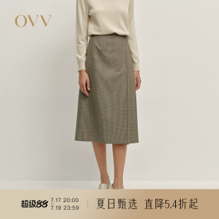 OVV秋冬新款女装精致优雅千鸟格纹A字套西半身裙