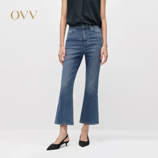 淡人意大利进口面料优雅微喇七分牛仔裤 OVV2025春夏新款 女装