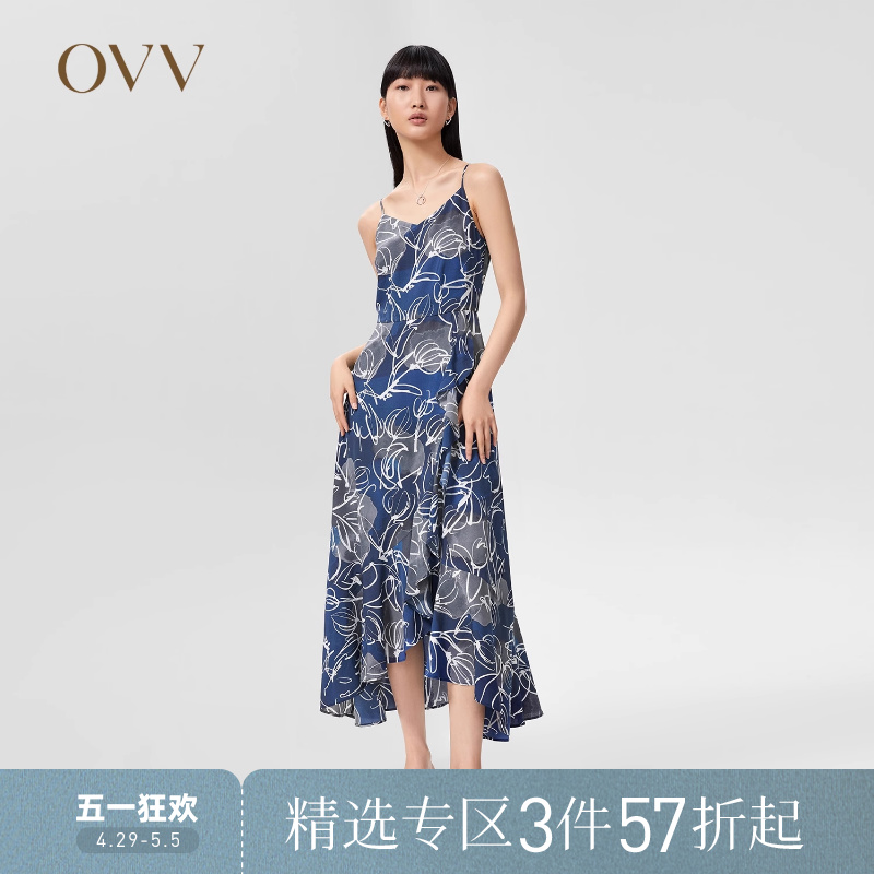 【爱情而已同款】OVV春夏新款女装18MM鬼绉水彩荷叶边吊带连衣裙