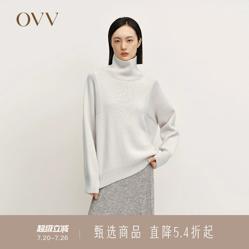 高领设计 保暖舒适 粗针阔版