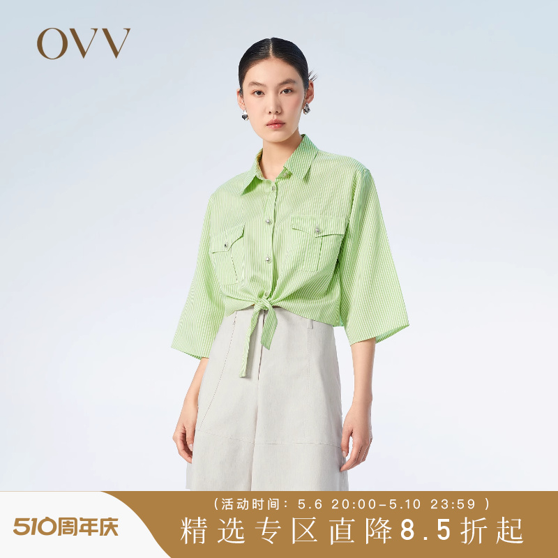 【爱情而已同款】OVV春夏热卖女装17MM经典条纹真丝短袖衬衫-封面