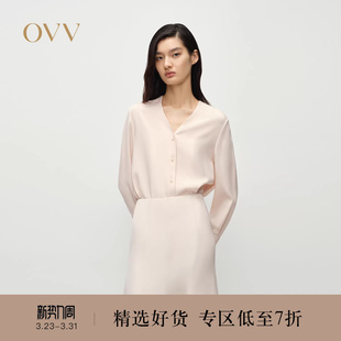 淡人22MM弹力重绉长袖 女装 OVV2025春夏新款 衬衫 重磅真丝
