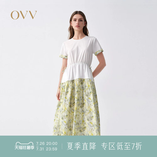 休闲圆领 清新印花 拼接设计