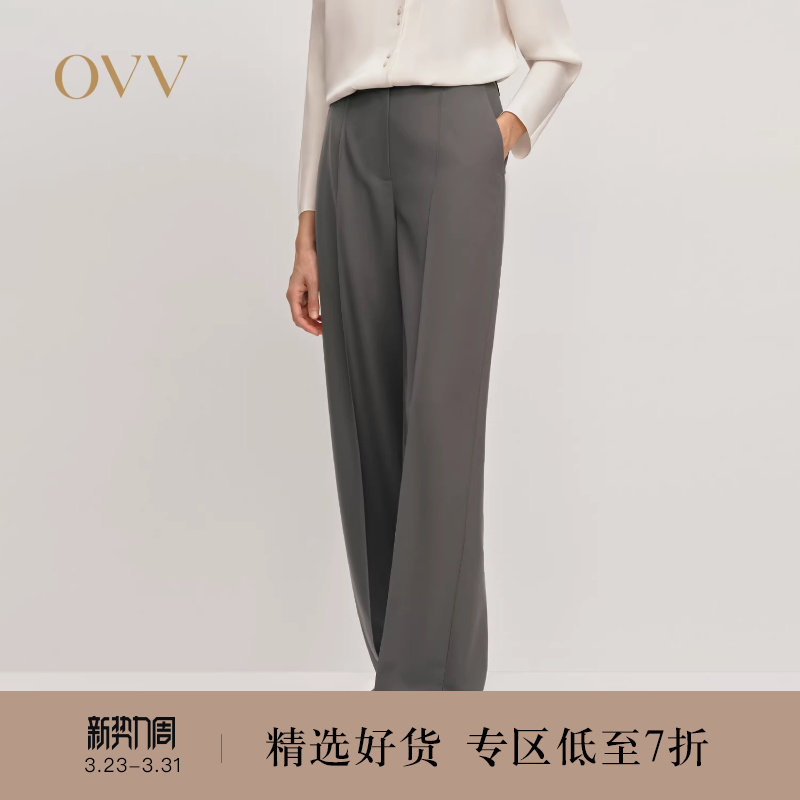 OVV2025秋冬新款女装斜纹肌理舒适挺括羊毛休闲通勤西裤