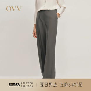 OVV秋冬新款女装斜纹肌理舒适挺括羊毛休闲通勤西裤