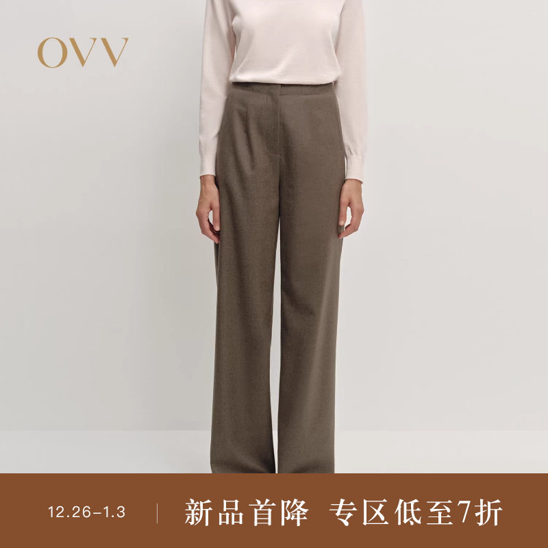 OVV2025秋冬新款女装经典简约高级舒适羊毛休闲西裤