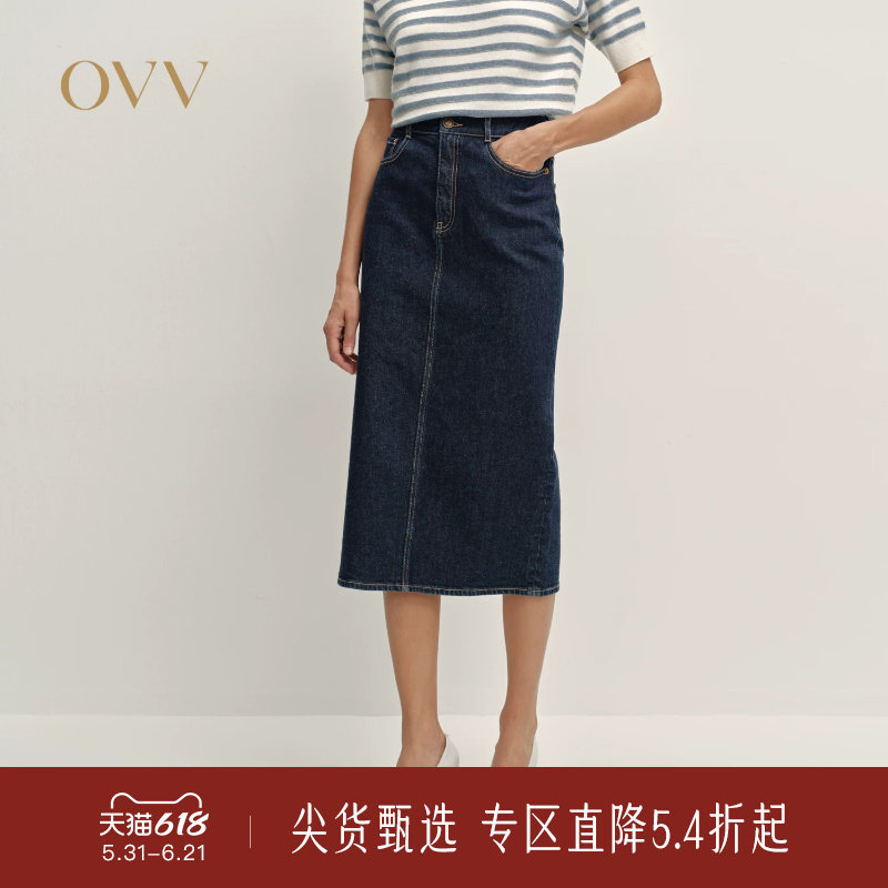 OVV秋冬新款女装意大利进口面料牛仔中腰修身半身裙