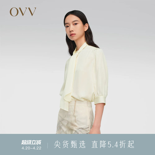 七分袖衬衫OVV孙俪同款