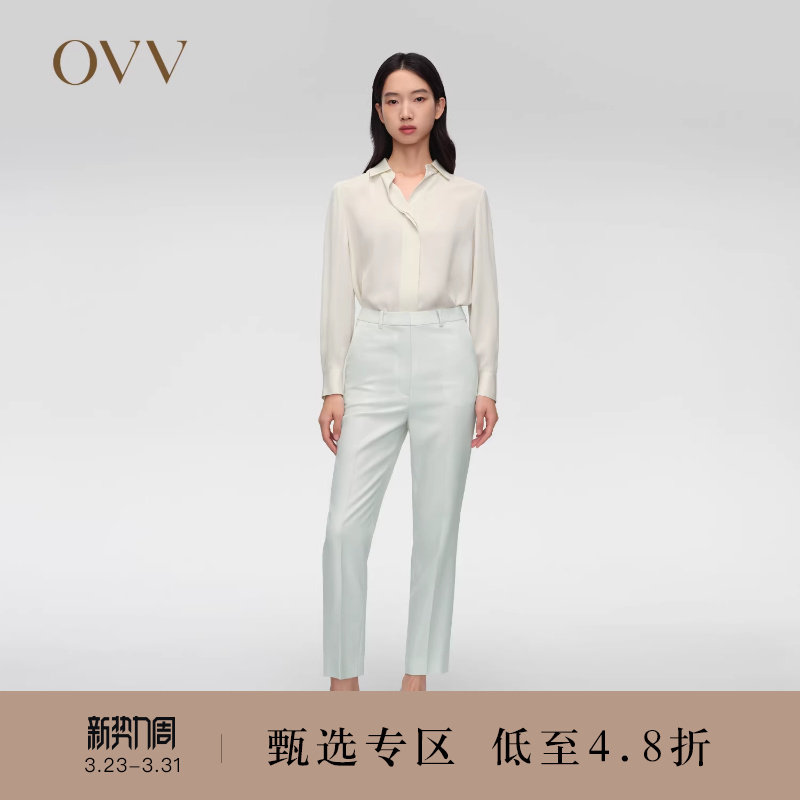 OVV春夏热卖女装简约舒适精纺羊毛经典职场通勤西裤