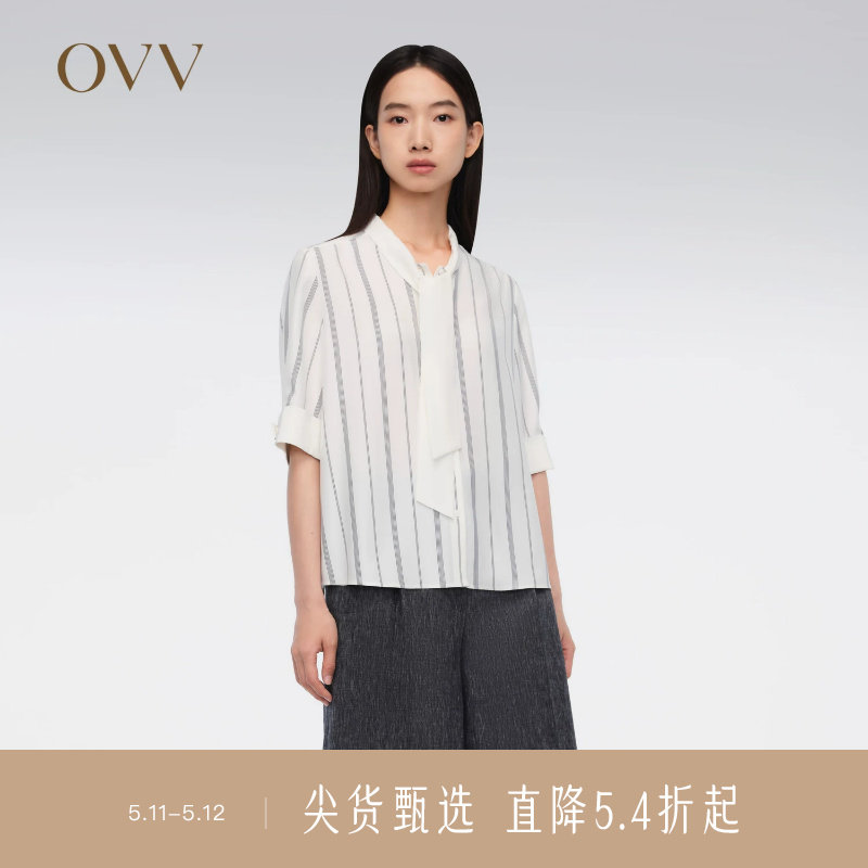 【重磅真丝】OVV春夏热卖女装22MM素绉缎条纹中袖衬衫