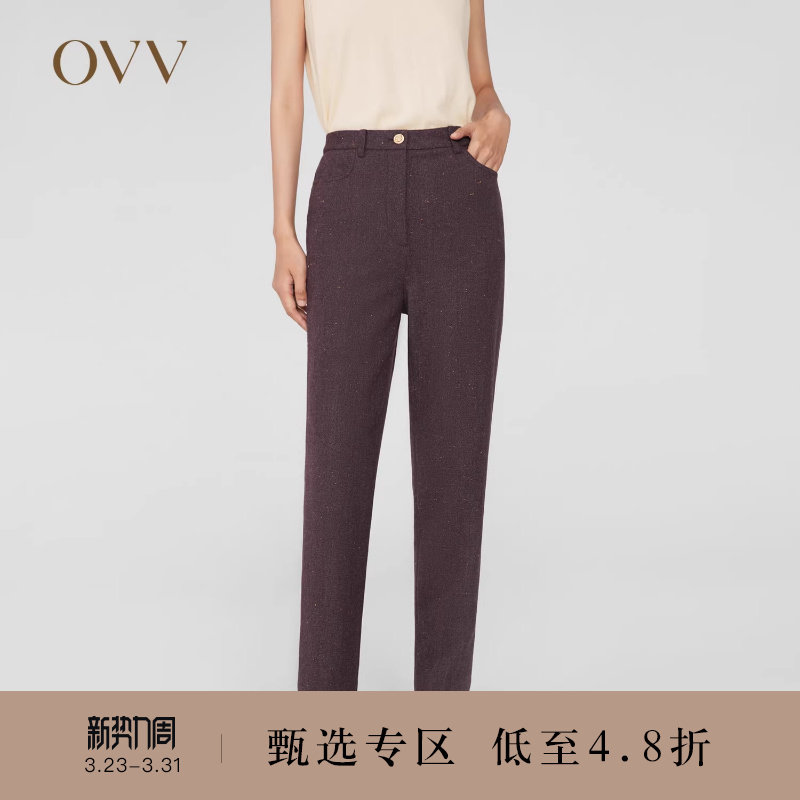 OVV秋冬新款女装日本进口彩点花呢羊毛套装西裤烟管裤子