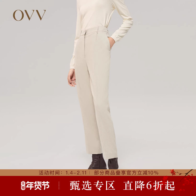 【无染色系列】OVV秋冬女意大利哥伦布羊绒混纺烟管西裤