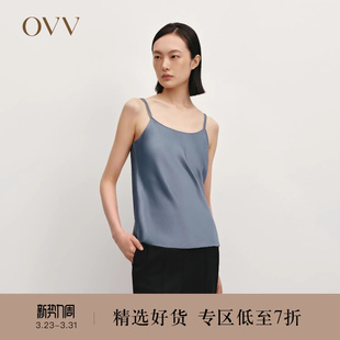 女装 OVV秋冬热卖 20MM缎面绉斜裁双肩带吊带 重磅真丝