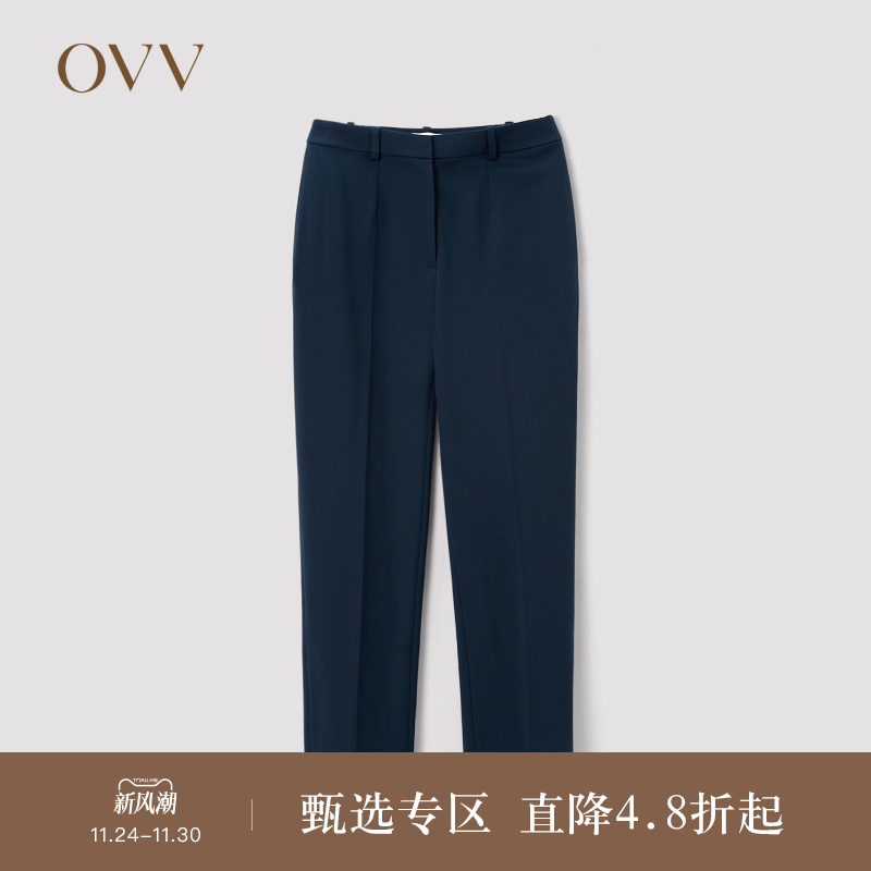 OVV秋冬新款女装高弹通勤烟管裤