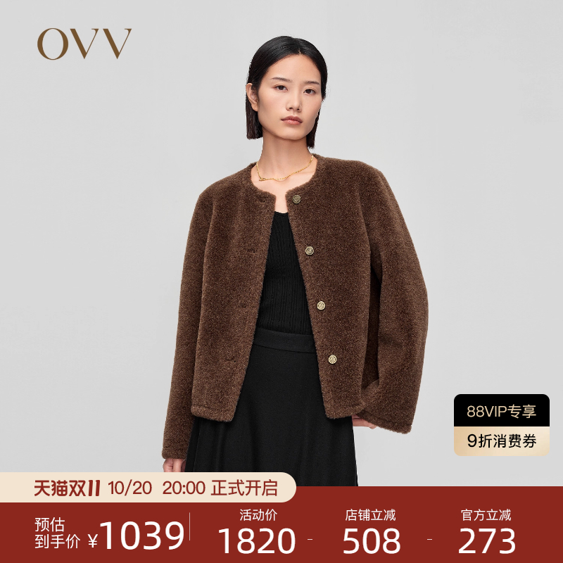 羊毛短款阿尔巴卡大衣OVV