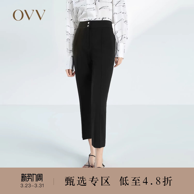 【日本进口三醋酸】OVV春夏热卖女装九分小脚休闲裤