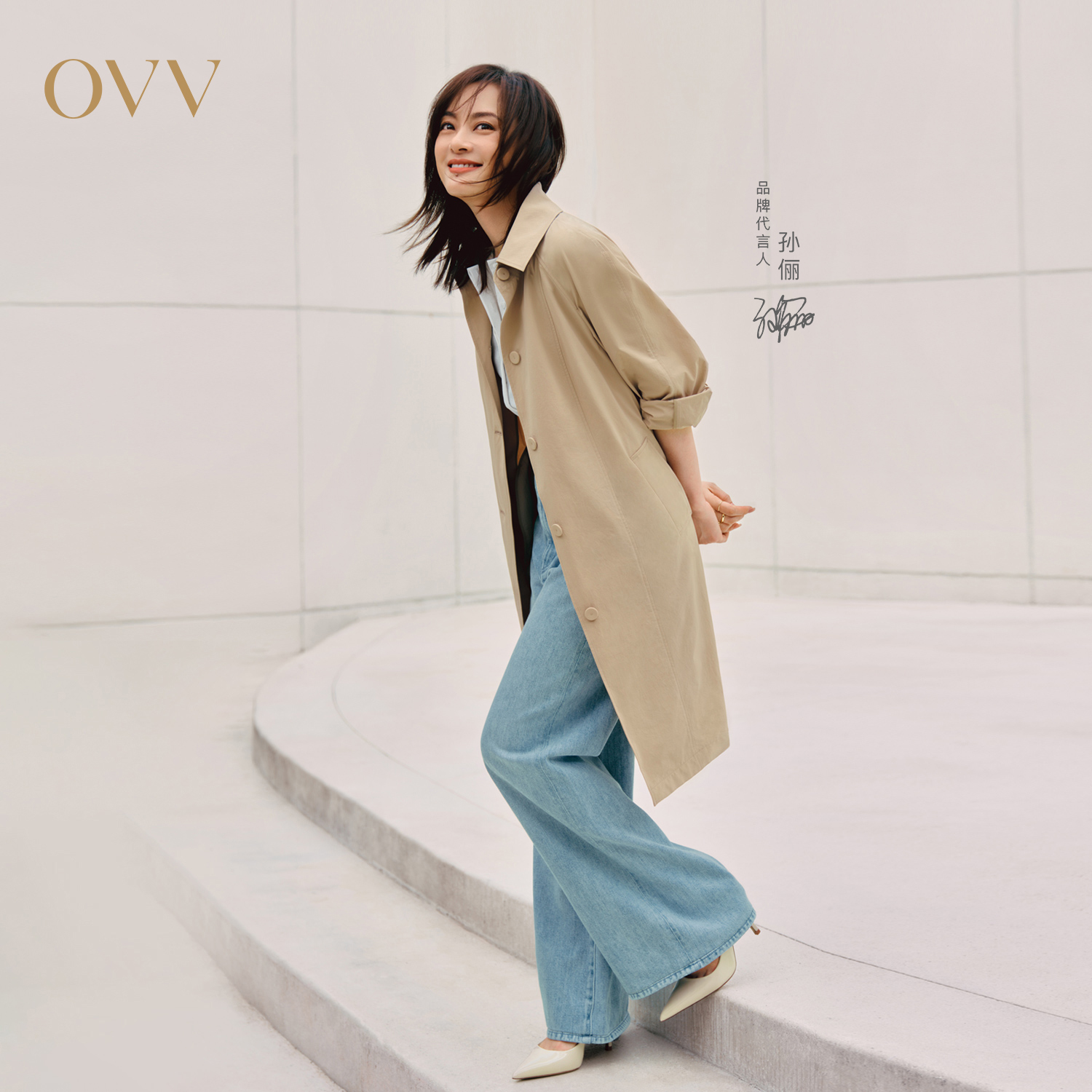 翻领设计 经典版型 单排扣身