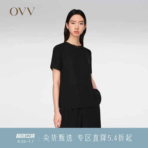罗纹设计 双乔真丝 经典圆领