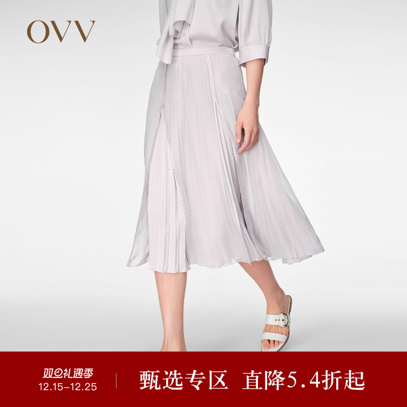 OVV春夏热卖女装简约优雅浪漫双层百褶休闲中长半身裙