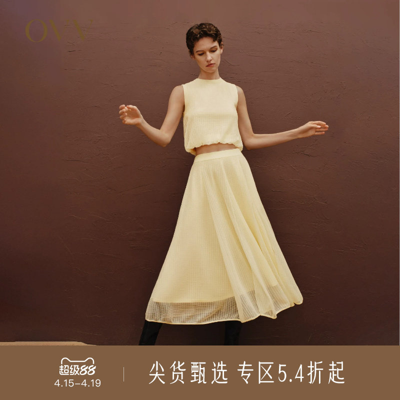 OVV春夏热卖女装趣味方格花型廓形A字轻盈双层半身裙